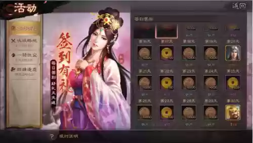 游戏三国志战略版袁绍阵容(袁绍10个最强阵容)插图