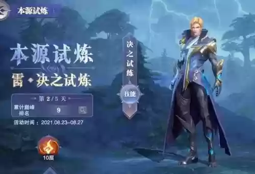 风火物语第一天猫女阵容(樱境物语阵容搭配)插图11