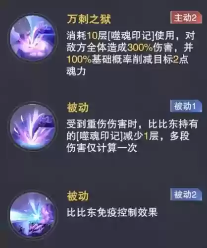 风火物语第一天猫女阵容(樱境物语阵容搭配)插图30