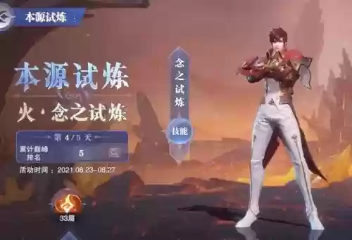 风火物语第一天猫女阵容(樱境物语阵容搭配)插图13