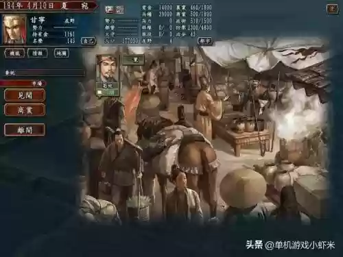 三国志10武将阵容装备(三国志战略版邓艾阵容)