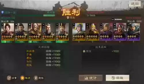 三国志经略版前期阵容(三国志新手攻略与阵容推荐)插图