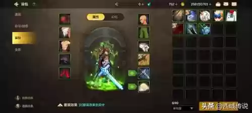 什么阵容能升9级战斗力(部落冲突9本升级顺序表)