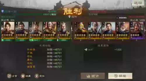 三国志经略版前期阵容(三国志新手攻略与阵容推荐)插图3