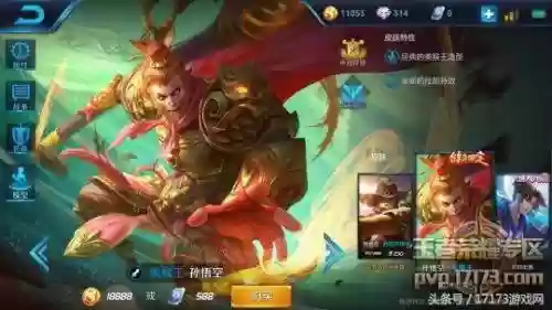 猴子重装阵容阵容(剑与远征英雄阵容搭配)插图