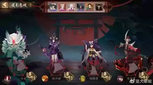赤月迷影阵容没有食灵(阴阳师食灵阵容)插图13