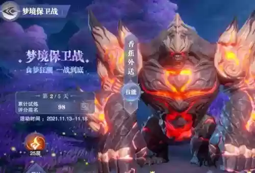 风火物语第一天猫女阵容(樱境物语阵容搭配)插图43