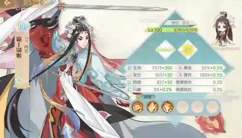 食物于谦风阁七阵容搭配(自走棋灵魂守卫阵容搭配)
