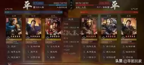 典韦许褚张辽三国志阵容(三国志战略版张辽搭配)插图5