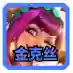 最新云顶之弈什么阵容最好(云顶之弈阵容推荐图)插图2