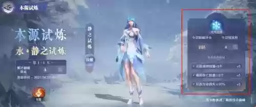 风火物语第一天猫女阵容(樱境物语阵容搭配)插图9
