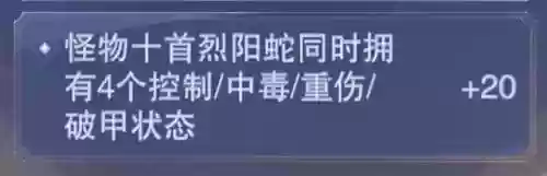 风火物语第一天猫女阵容(樱境物语阵容搭配)插图54