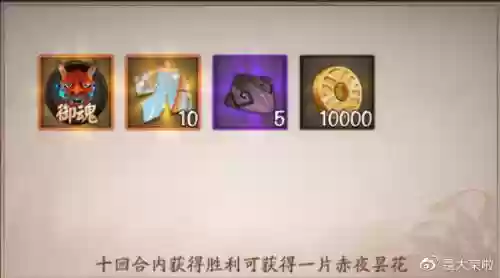 赤月迷影阵容没有食灵(阴阳师食灵阵容)插图2