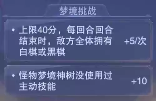 风火物语第一天猫女阵容(樱境物语阵容搭配)插图50