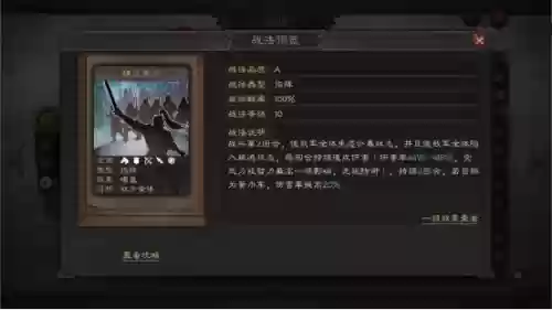 游戏三国志战略版袁绍阵容(袁绍10个最强阵容)
