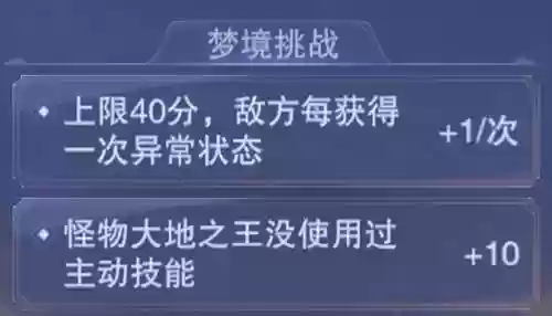风火物语第一天猫女阵容(樱境物语阵容搭配)插图53