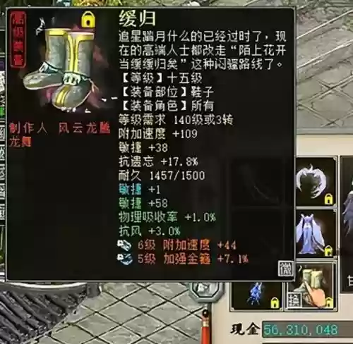 大话西游手游黑龙阵容(大话西游手游五开)插图4
