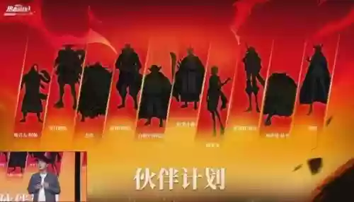 航海王热血航线白胡子阵容(海贼王白胡子出场集数)