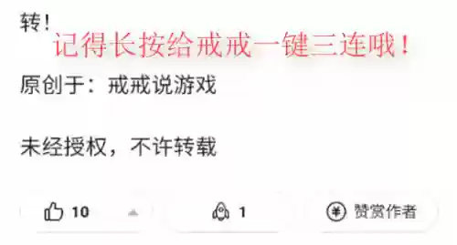 小烷熊百将传英雄阵容(小浣熊百将传兑换码2024)