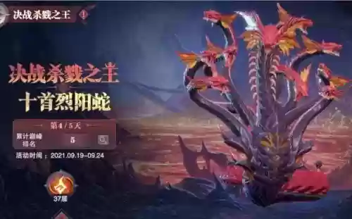 风火物语第一天猫女阵容(樱境物语阵容搭配)插图20