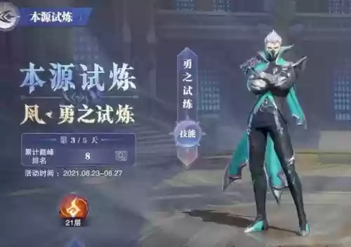 风火物语第一天猫女阵容(樱境物语阵容搭配)插图12
