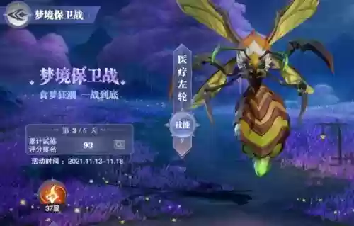 风火物语第一天猫女阵容(樱境物语阵容搭配)插图46