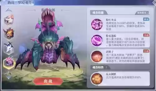 风火物语第一天猫女阵容(樱境物语阵容搭配)插图38