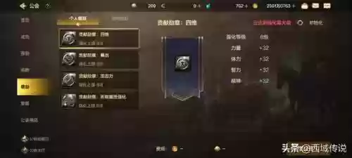 什么阵容能升9级战斗力(部落冲突9本升级顺序表)插图3