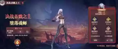 风火物语第一天猫女阵容(樱境物语阵容搭配)插图15
