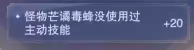 风火物语第一天猫女阵容(樱境物语阵容搭配)插图48