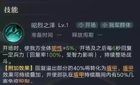荣耀新三国关羽队后期阵容(三国名将令群雄后期最强阵容)插图14