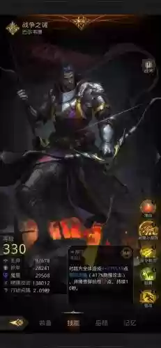 地下城堡3物理队阵容培养(地下城堡3最强t0阵容搭配)插图