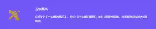 最新云顶之弈什么阵容最好(云顶之弈阵容推荐图)插图8