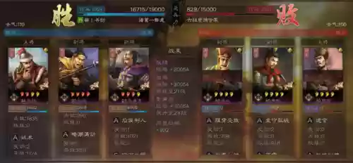 三国志战略版紫将控制阵容(三国志战略版紫色武将搭配)