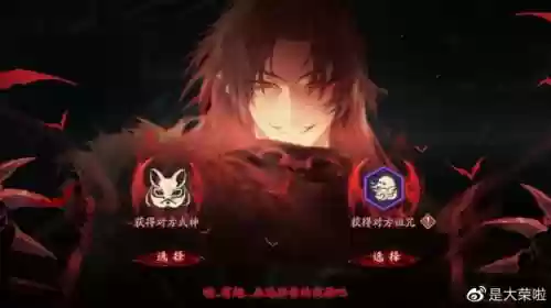 赤月迷影阵容没有食灵(阴阳师食灵阵容)插图14