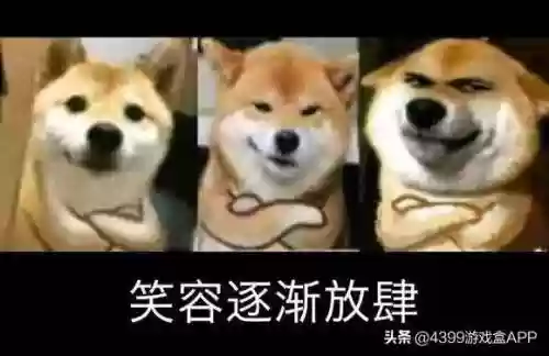 有意思的王者开黑阵容名字(王者荣耀游戏名)插图2
