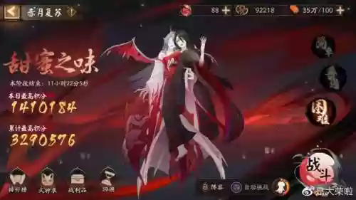 赤月迷影阵容没有食灵(阴阳师食灵阵容)插图24