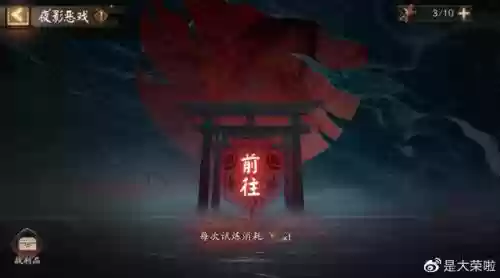 赤月迷影阵容没有食灵(阴阳师食灵阵容)插图12