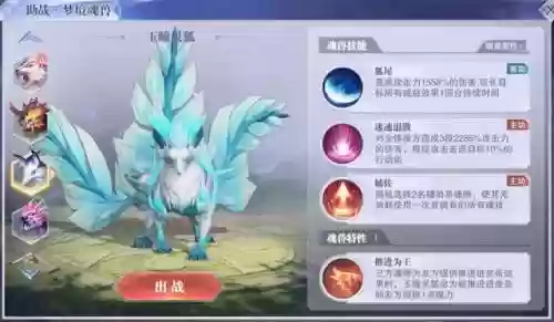 风火物语第一天猫女阵容(樱境物语阵容搭配)插图37