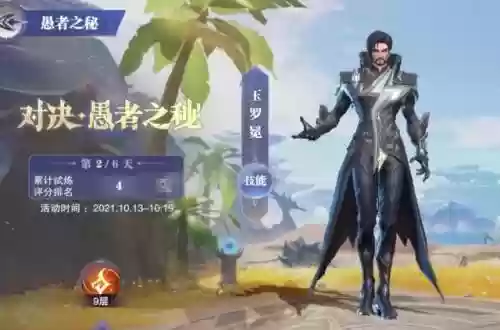 风火物语第一天猫女阵容(樱境物语阵容搭配)插图26