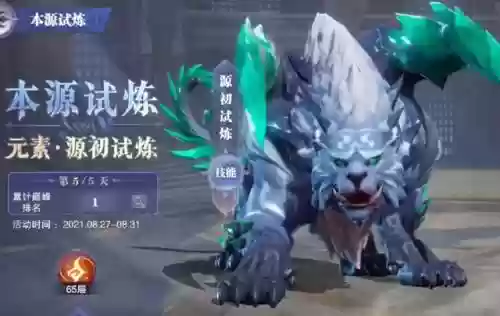 风火物语第一天猫女阵容(樱境物语阵容搭配)插图14