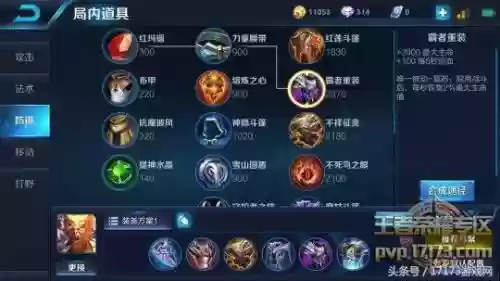 猴子重装阵容阵容(剑与远征英雄阵容搭配)插图2