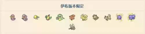 钻石二周目四大天王阵容(四大天王怎么打)插图2