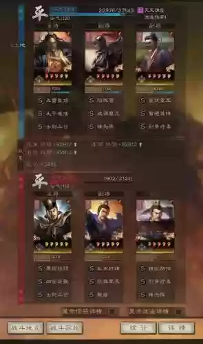 三国战略董卓张角最强阵容(最适合华佗的三个战法)插图3