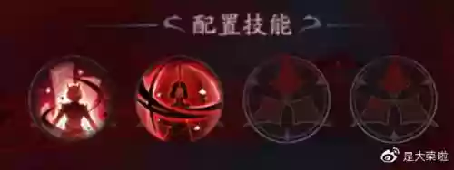 赤月迷影阵容没有食灵(阴阳师食灵阵容)插图4