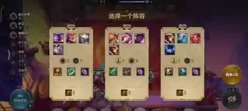 百战无双的最强阵容是什么(无双战将哪几个英雄值得培养)插图2