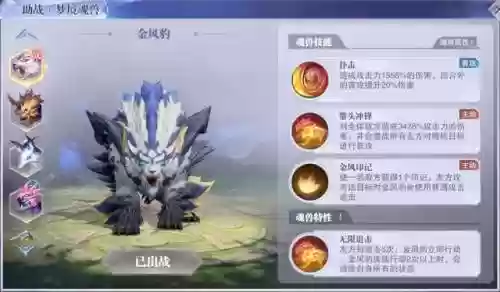 风火物语第一天猫女阵容(樱境物语阵容搭配)插图35