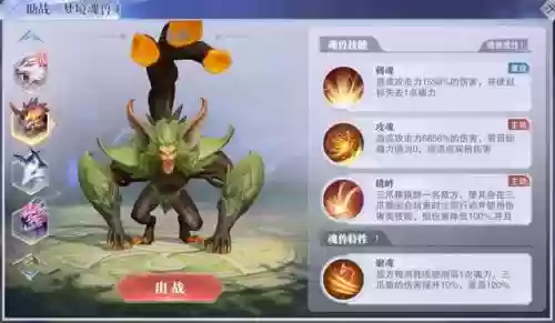 风火物语第一天猫女阵容(樱境物语阵容搭配)插图36