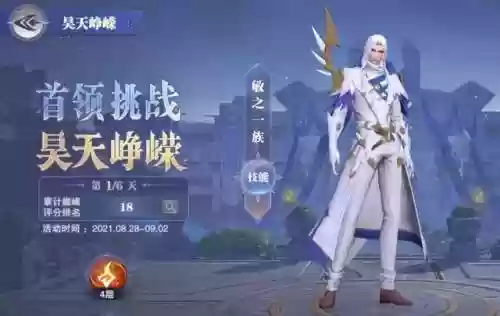风火物语第一天猫女阵容(樱境物语阵容搭配)插图3