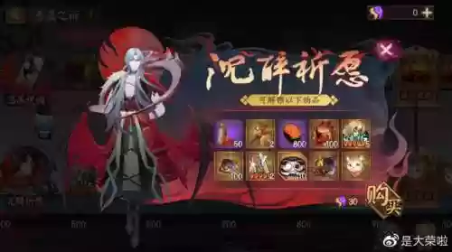赤月迷影阵容没有食灵(阴阳师食灵阵容)插图22